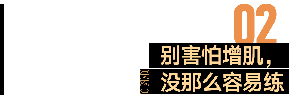 郑秀文的辣，全身都是自律的痕迹