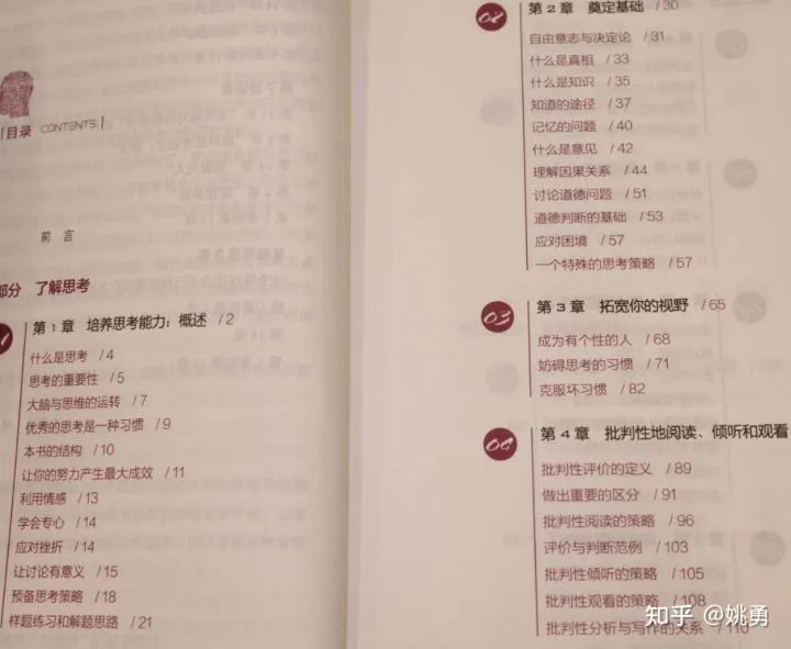 做出3亿用户的游戏，公司被腾讯收购，他感慨人生艰难，如何过得好一点？