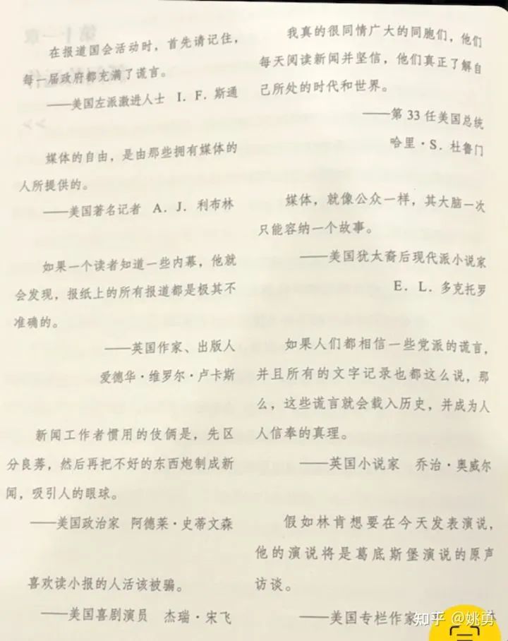做出3亿用户的游戏，公司被腾讯收购，他感慨人生艰难，如何过得好一点？