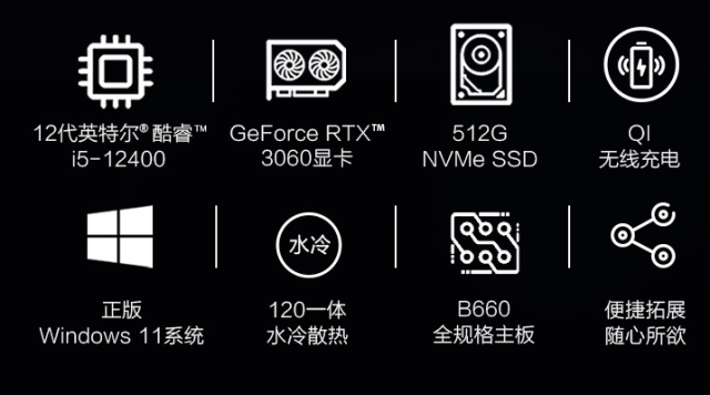 电竞机械泵(电竞主机如何选：12th RTX3060 水冷=雷神黑武士4 )