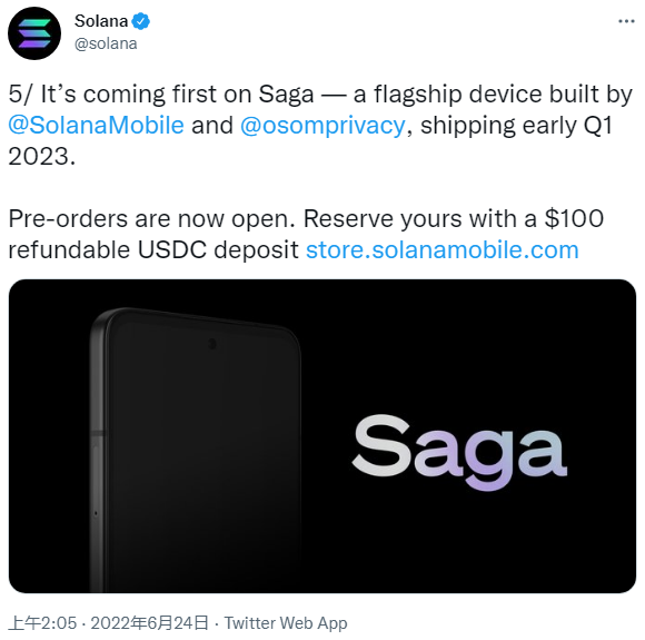 Solana推出主打web3体验的Saga Android智能机