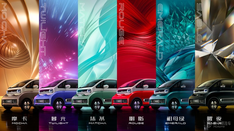 两种配色可选/双联屏设计 2023款KiWi EV内饰官图