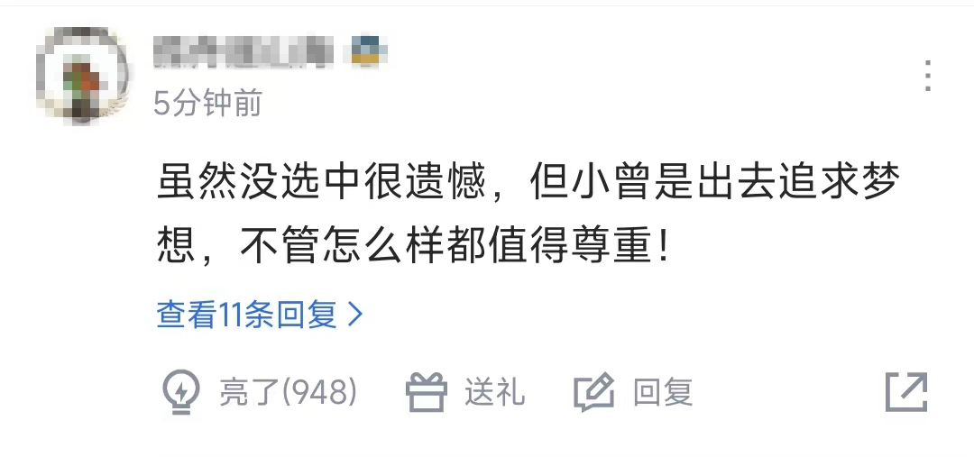 nba卡分为什么要卡0.5(NBA选秀大会曾凡博遗憾落选：逐梦路上，依然年轻)