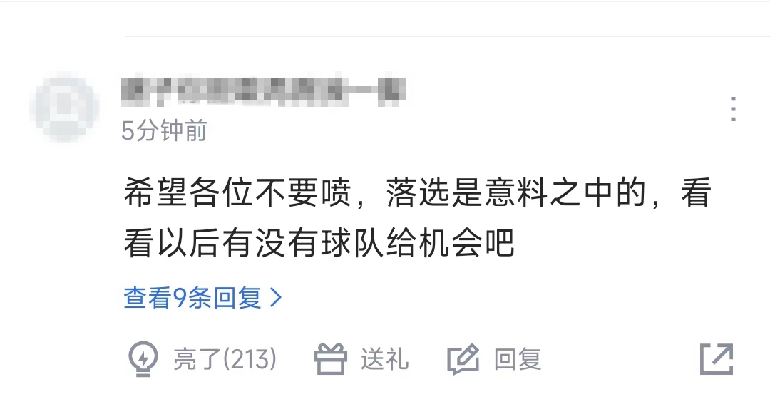 nba卡分为什么要卡0.5(NBA选秀大会曾凡博遗憾落选：逐梦路上，依然年轻)