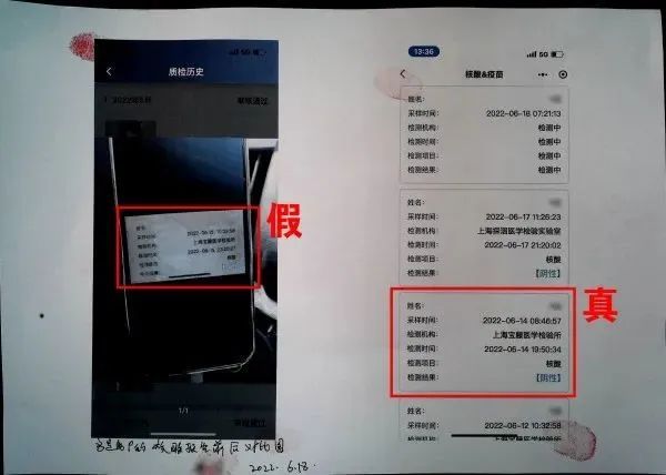 “涉疫玩笑”开不得，“防控恶搞”逃不掉！这些行为会“行拘”