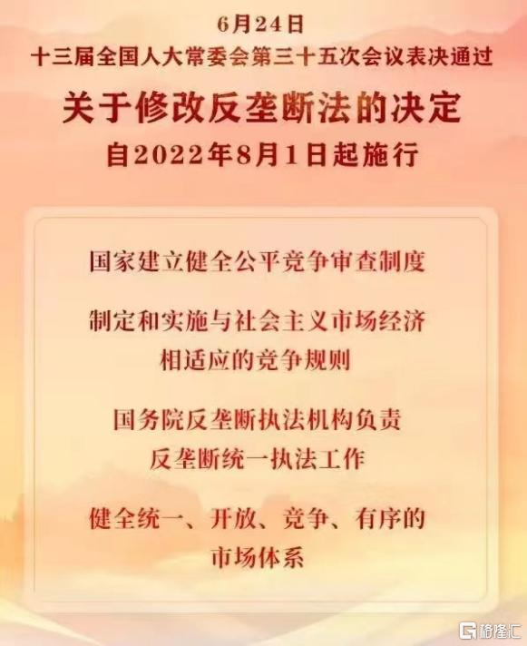 再“造”一个腾讯，恒生科技股还能上车吗？