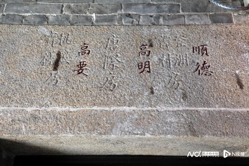 流水井、大小马站书院群：琅琅书声夺市声