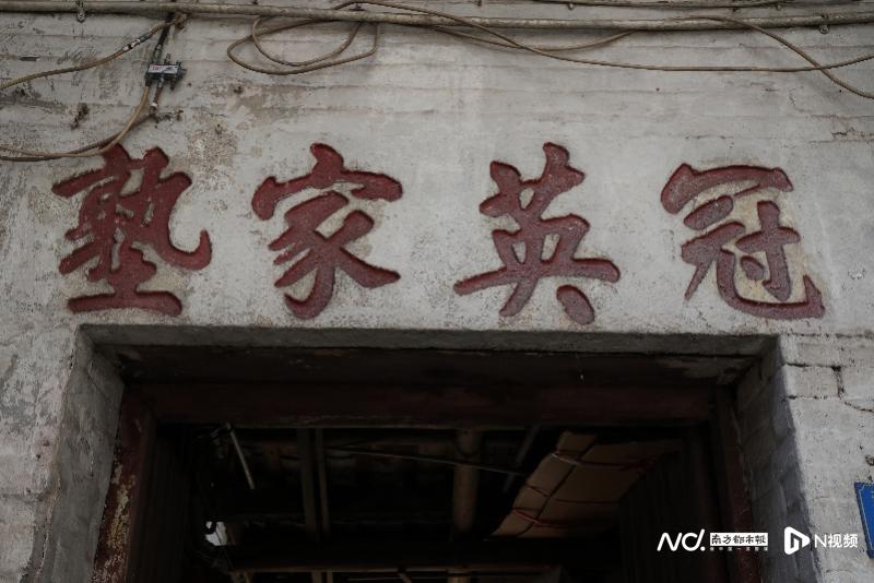 流水井、大小马站书院群：琅琅书声夺市声