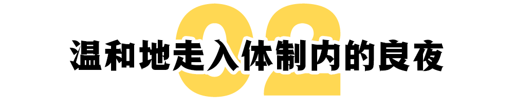 “厅局风穿搭”背后的体制内审美哲学