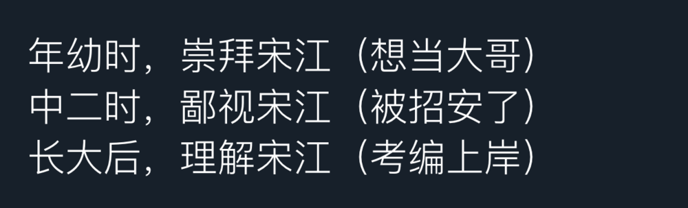 “厅局风穿搭”背后的体制内审美哲学