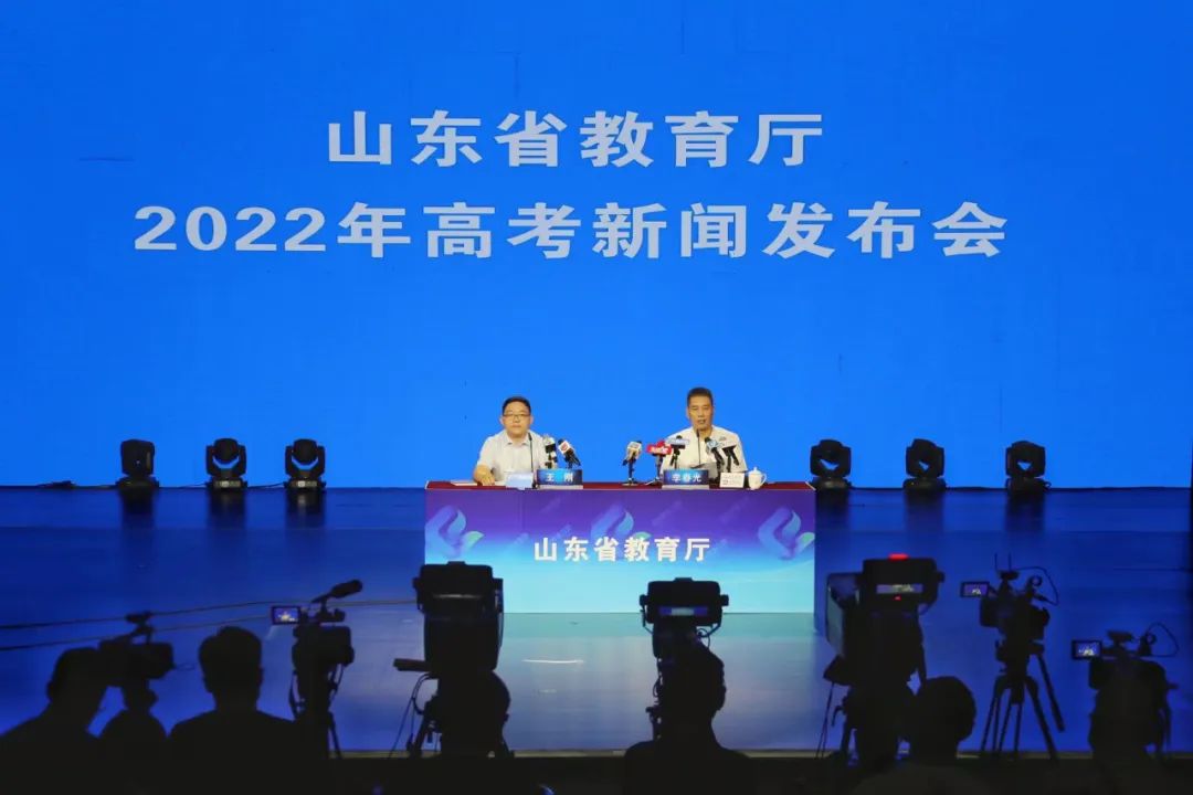 刚刚！2022年山东高考分数线公布