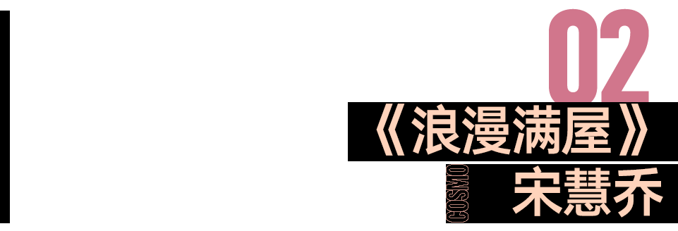 千禧年韩剧，才不是只有车祸和失忆