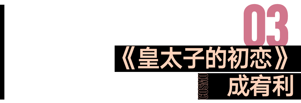 千禧年韩剧，才不是只有车祸和失忆