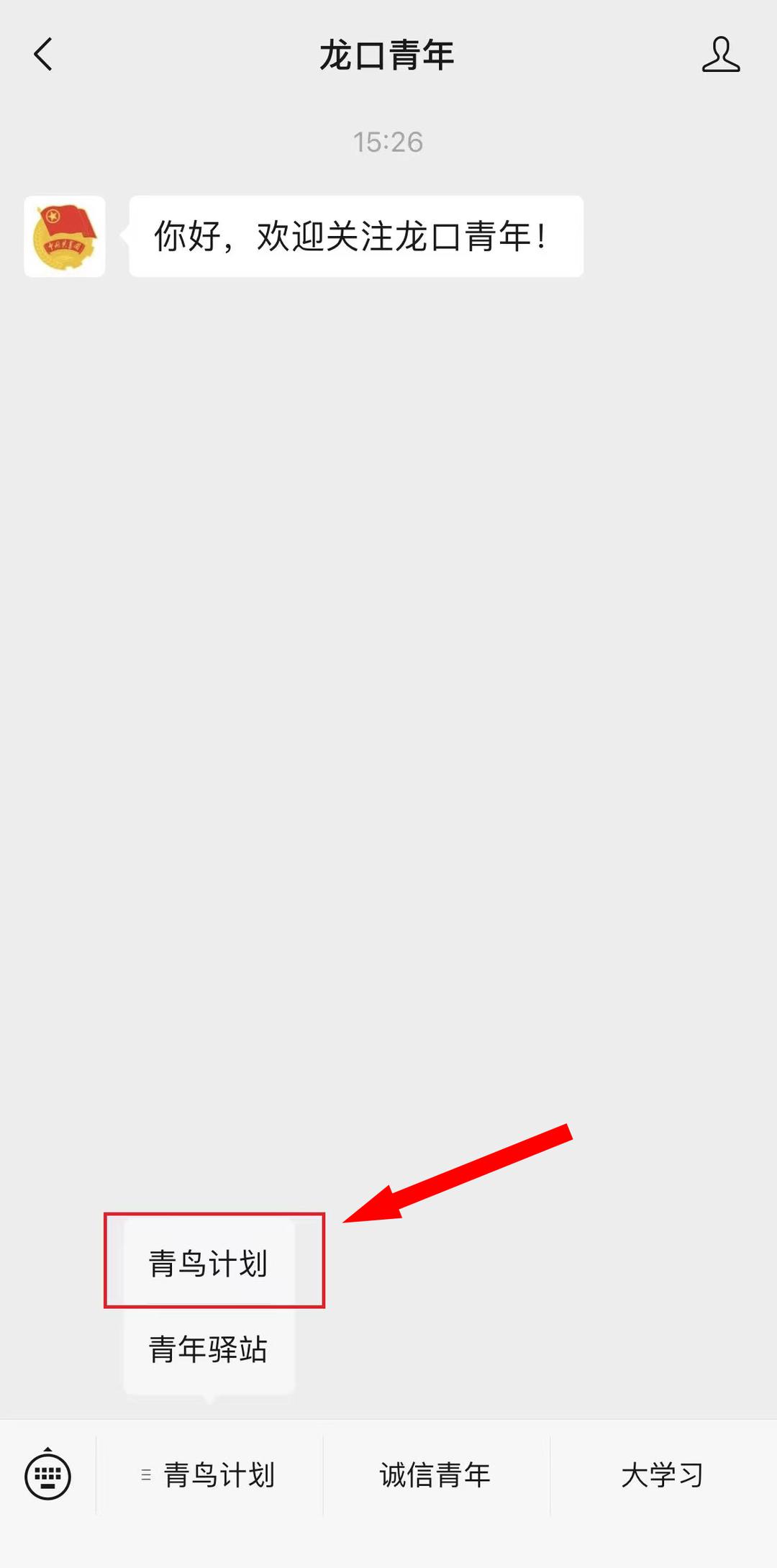 2022年龙口市大学生暑假“返家乡”社会实践岗位（第二批）来啦