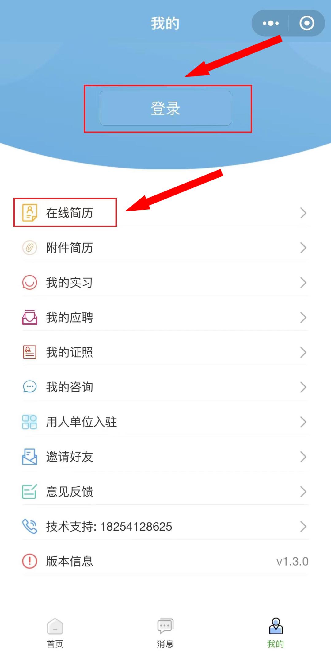 2022年龙口市大学生暑假“返家乡”社会实践岗位（第二批）来啦