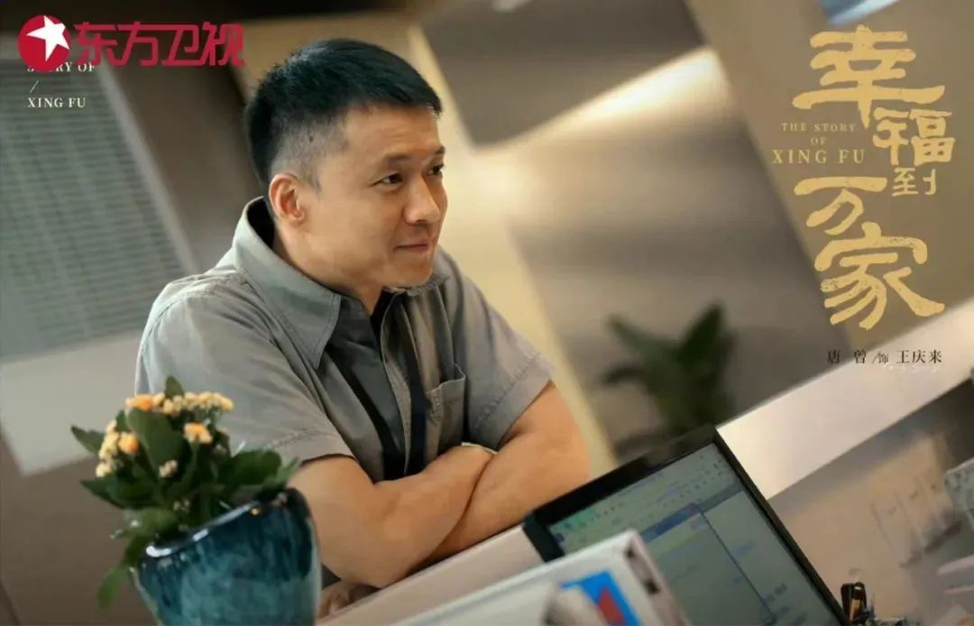 郑晓龙执导、赵丽颖主演，《幸福到万家》东方卫视下周首播