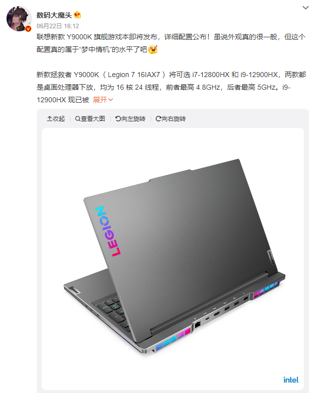 联想拯救者Y9000K旗舰游戏本官宣6月30日，预热开启