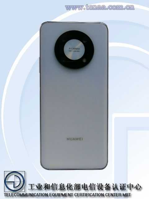 华为畅享50 Pro 入网工信部：Mate 40同款星环设计
