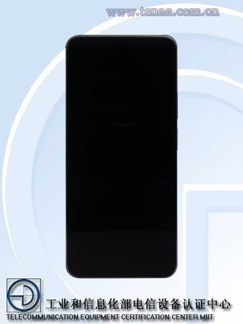 华为畅享50 Pro 入网工信部：Mate 40同款星环设计