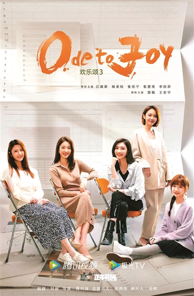 片单卖相十足 爆款花落谁家？