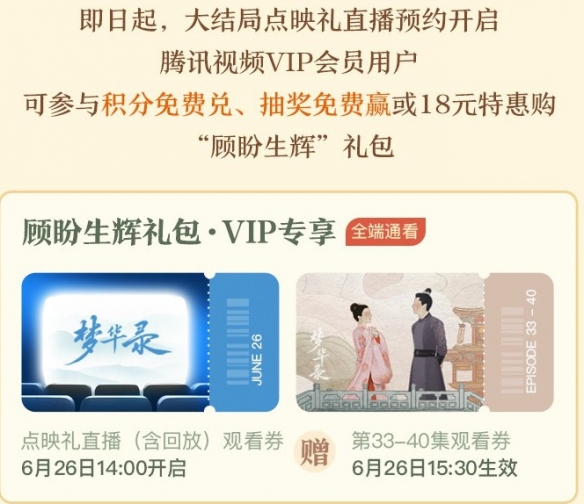 限购10张！QQ音乐现已重新支持重复购买数字专辑