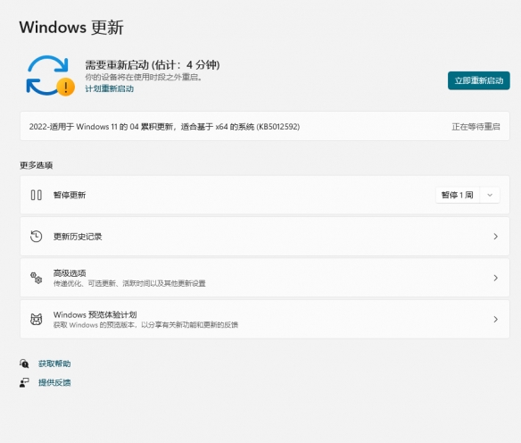 终于不是更新BUG了？微软修复Win11 WiFi热点问题