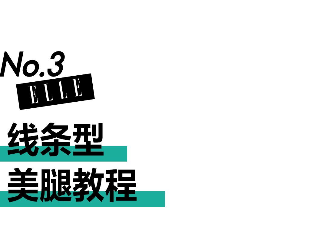 杨幂的“漫画腿”不见了？