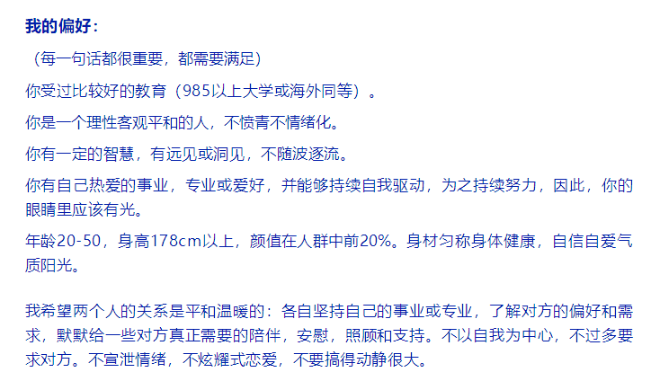 刷爆私募圈！半夏投资李蓓公开征友：985以上、20-50岁、颜值前20%...刚精准预判A股拐点