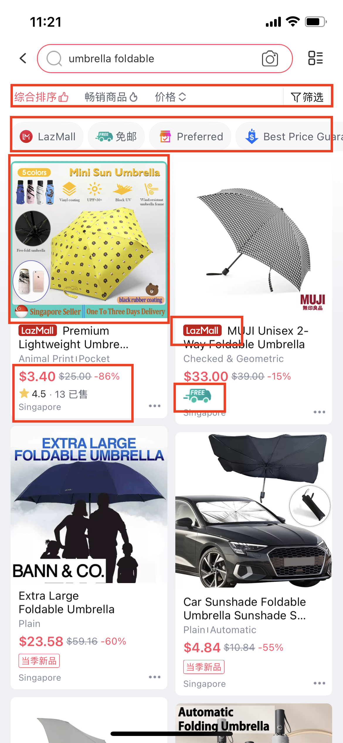 Lazada在东南亚跨境电商中如何保持自身竞争力？