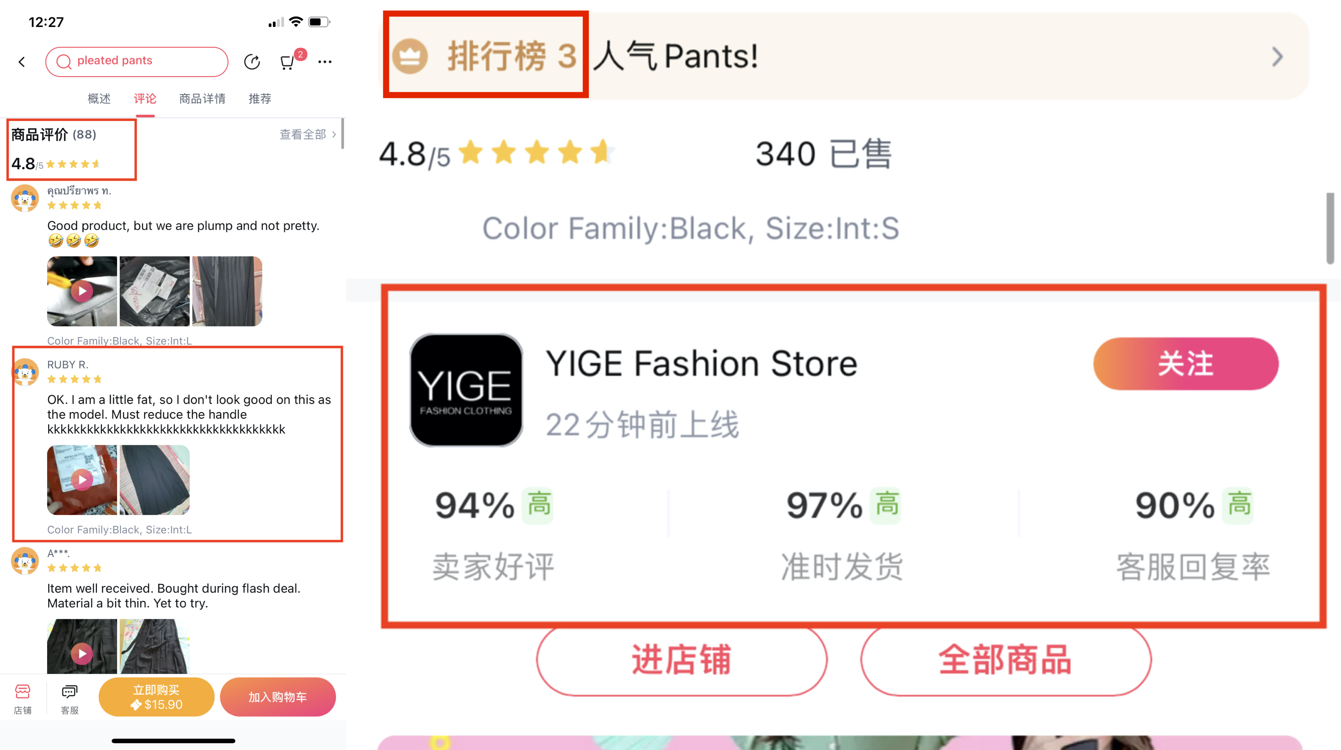 Lazada在东南亚跨境电商中如何保持自身竞争力？