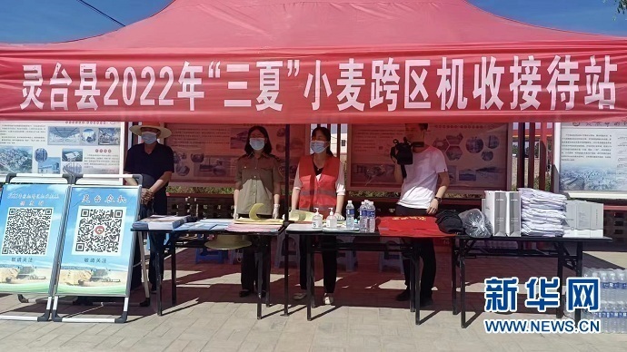 甘肅加大農(nóng)機裝備力量投入“三夏”生產(chǎn)