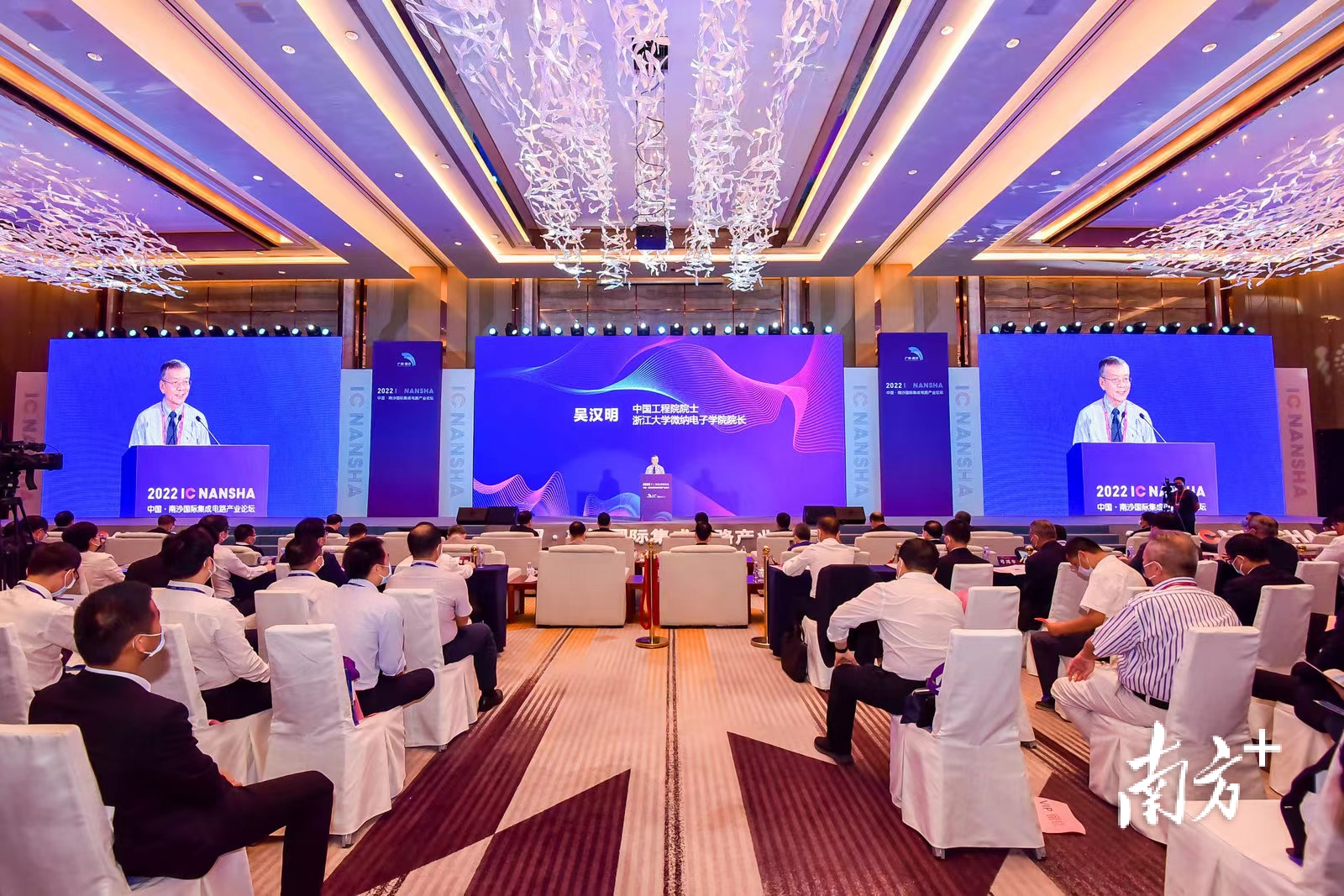 中国工程院院士吴汉明：集成电路产业崛起，人才培养是关键