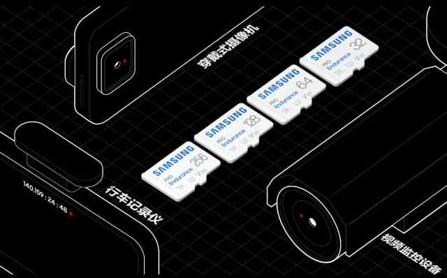 高效安防监控，三星PRO Endurance存储卡评测