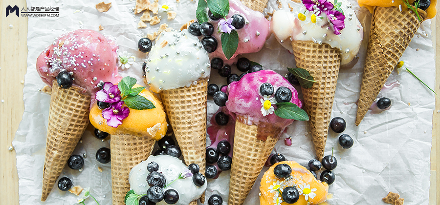 “平平无奇的雪糕卖20块，怎么敢的呀？”