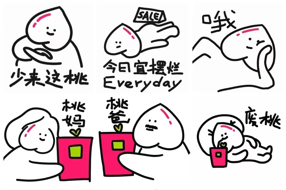 “平平无奇的雪糕卖20块，怎么敢的呀？”