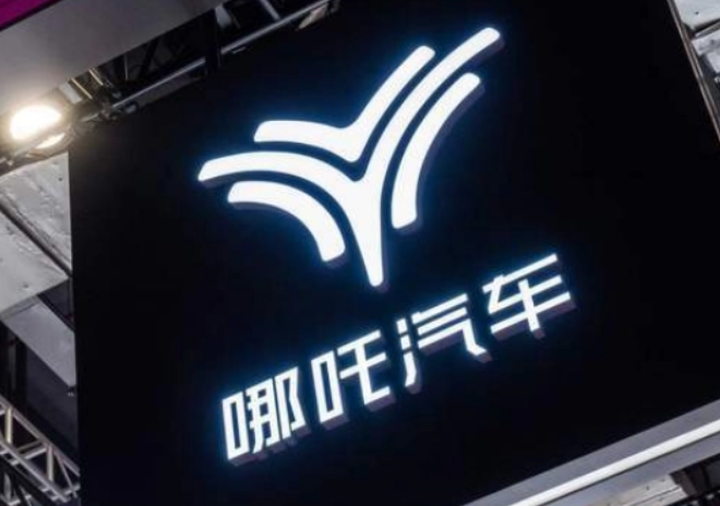 周鸿祎回应360放弃增资哪吒：需要让创始人团队主导公司发展