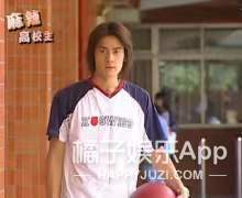 还记得《斗鱼》的于皓吗？年近50感情终于定了？