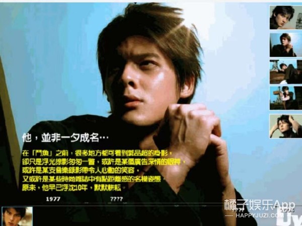 还记得《斗鱼》的于皓吗？年近50感情终于定了？