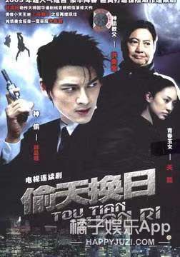 还记得《斗鱼》的于皓吗？年近50感情终于定了？