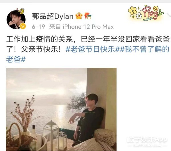 还记得《斗鱼》的于皓吗？年近50感情终于定了？