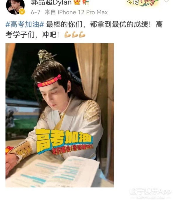 还记得《斗鱼》的于皓吗？年近50感情终于定了？