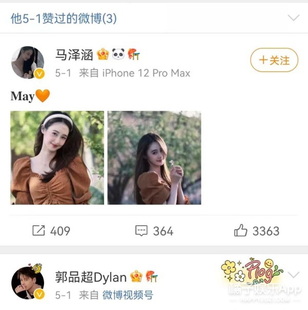 还记得《斗鱼》的于皓吗？年近50感情终于定了？