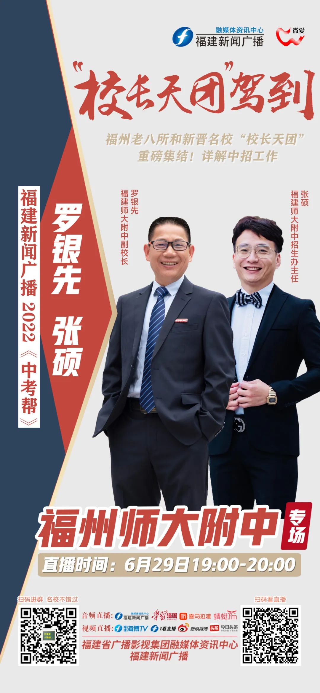 腾讯QQ紧急回应