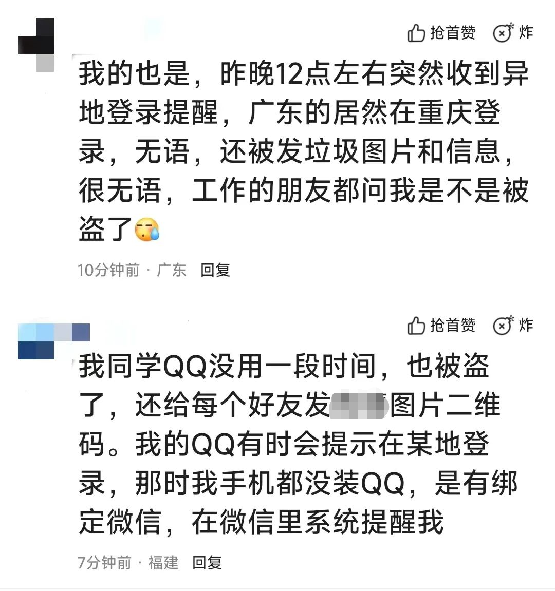 怎么联系qq人工客服（在线客服人工服务qq）-第3张图片-科灵网