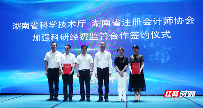 钱要切实用在科研上 湖南省科技厅与省财政厅联合加强科研资金监管