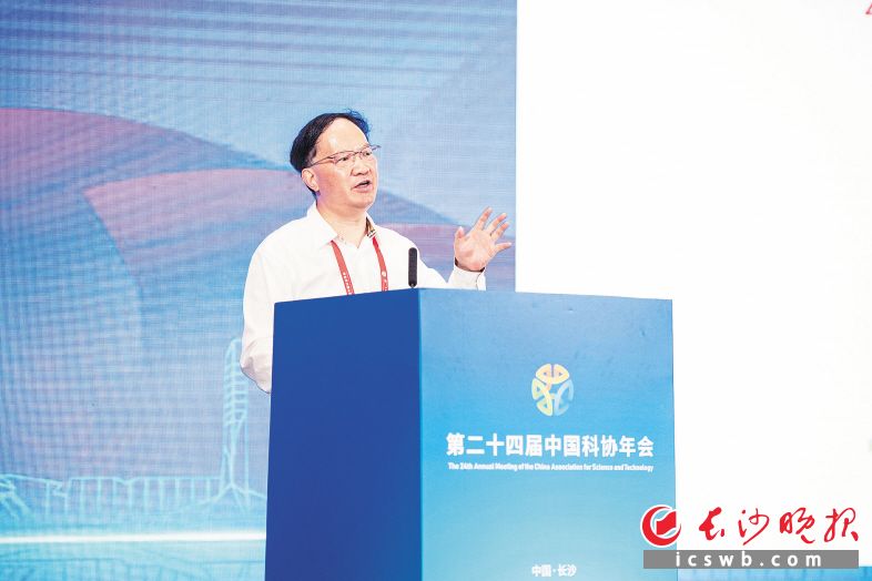 第二十四届中国科协年会多场论坛举行，专家论道有色金属、人工智能等前沿话题