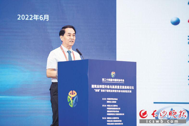 第二十四届中国科协年会多场论坛举行，专家论道有色金属、人工智能等前沿话题