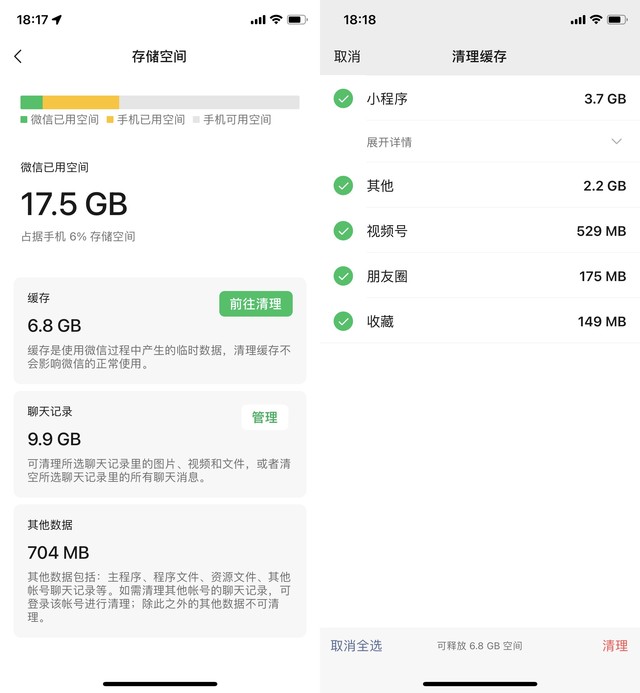 ZOL科技早餐：华为千元手表官宣，腾讯QQ回应大规模盗号