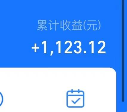 你的基金收益“轉正”了嗎？