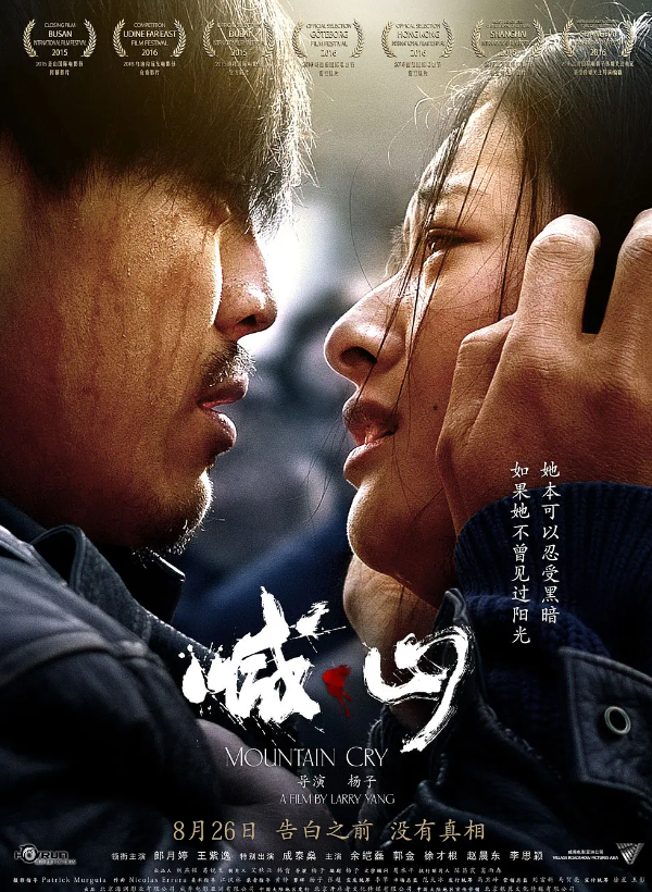 曾赠、梁鸣等新锐导演受关注，电影扶持计划真能挖出好导演